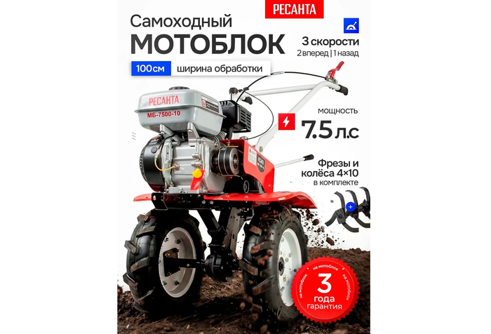 ���������� ������� �������� ������� ��-7500-10 �� ������� �������.