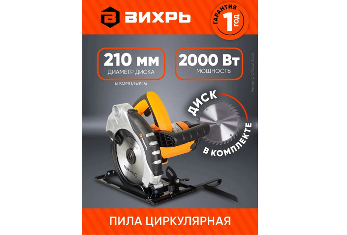 ������ ����������� �������� ���� ����� ��-210/2000 �� 2000 ��.