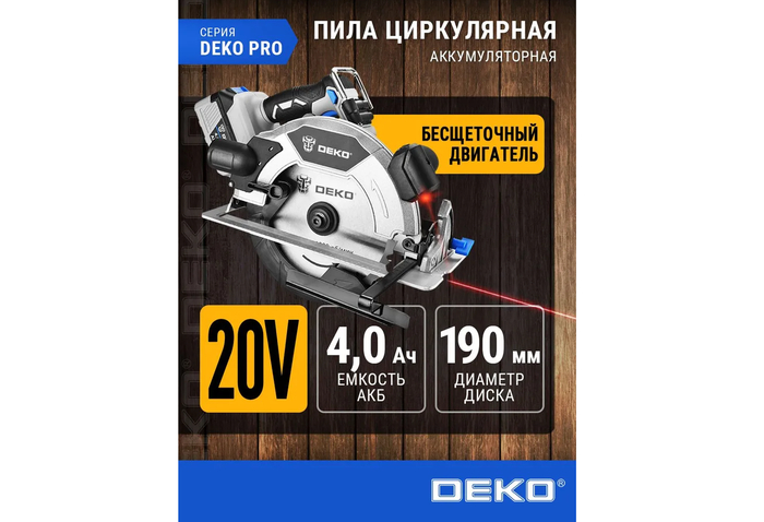 �������������� �������� ����������� ���� DEKO KDCS20 PRO � �������.
