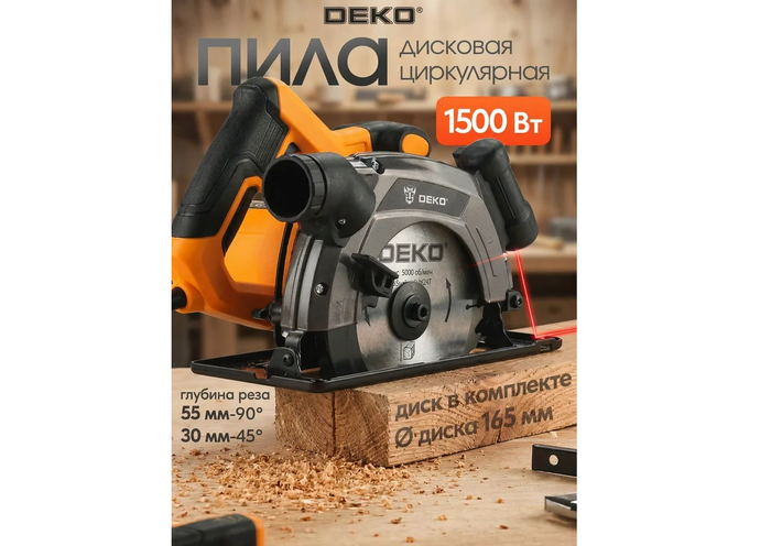 ������ �������� ����������� ���� DEKO DKCS1500WDR � �������.