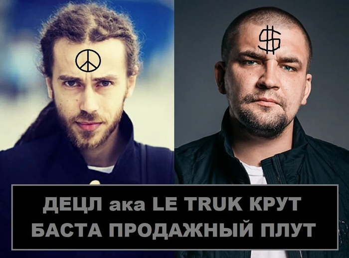 Кто то трюк, а кто то плут ...