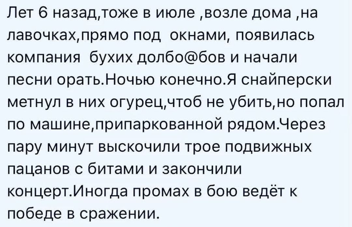 Главное стратегия...
