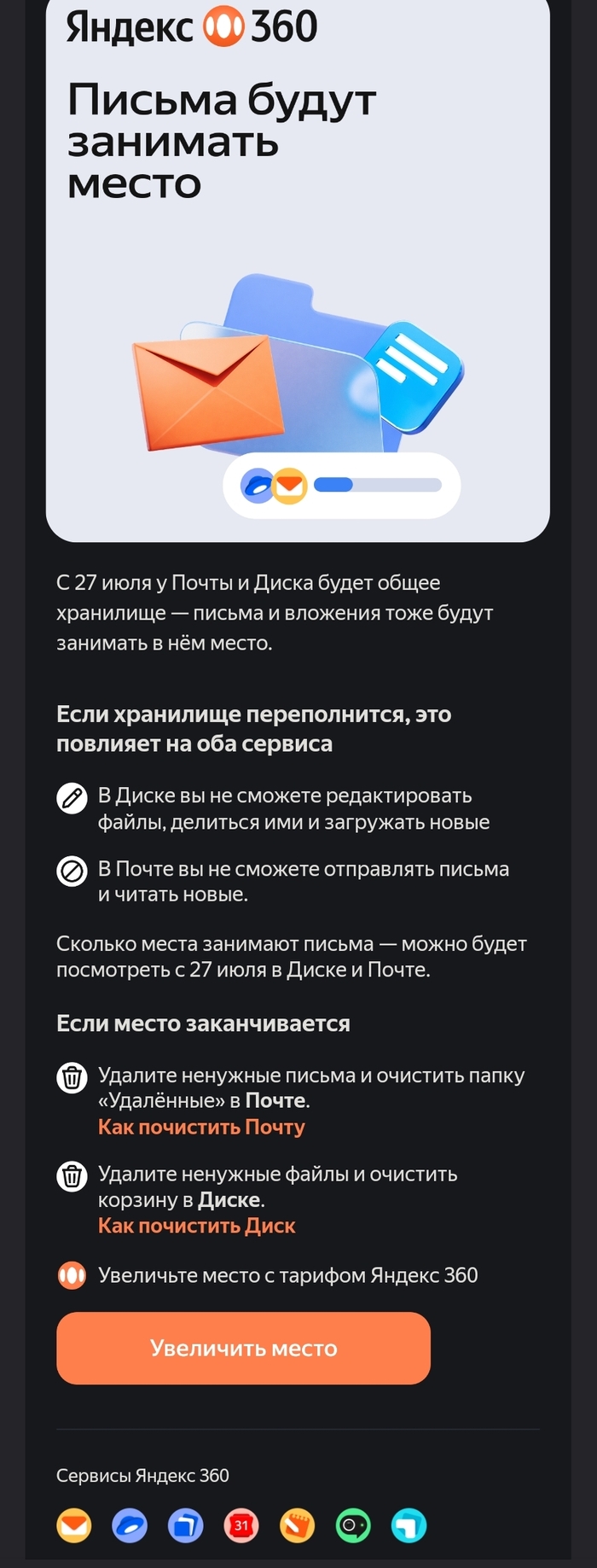 Яндекс, такой Яндекс
