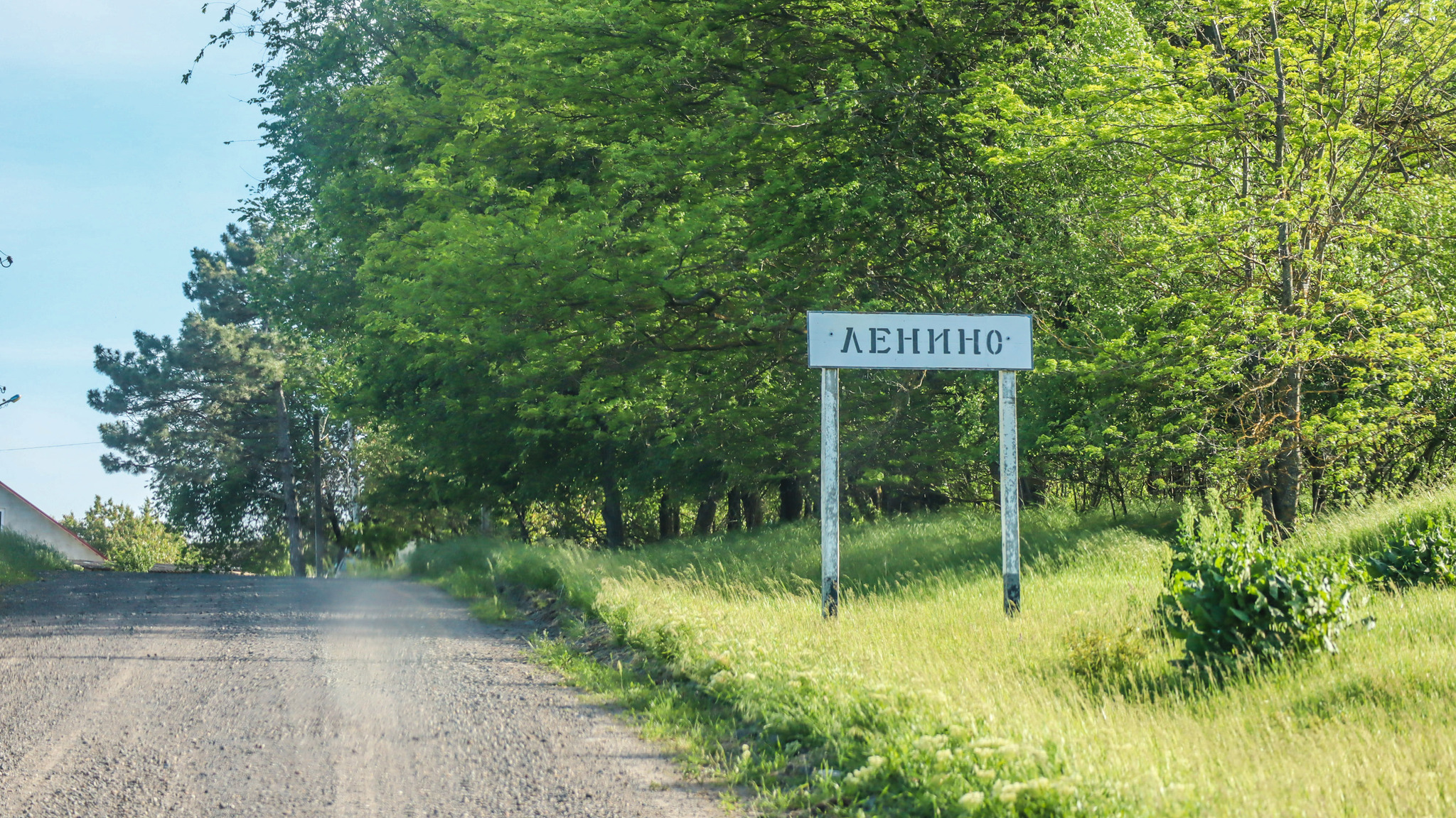 Lenino, PMR - The photo, The Great Patriotic War, Monument, Memory, Village, Transnistria, Lenin, Longpost