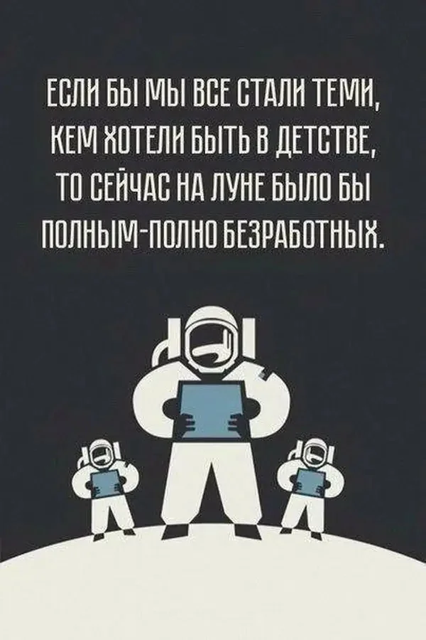 Memes July 31, 2026 A.D. - Picture with text, Memes, Images, Humor, A selection, Longpost, Video, Vertical video, Short videos
