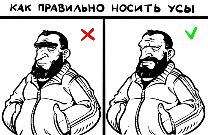 Инструкция