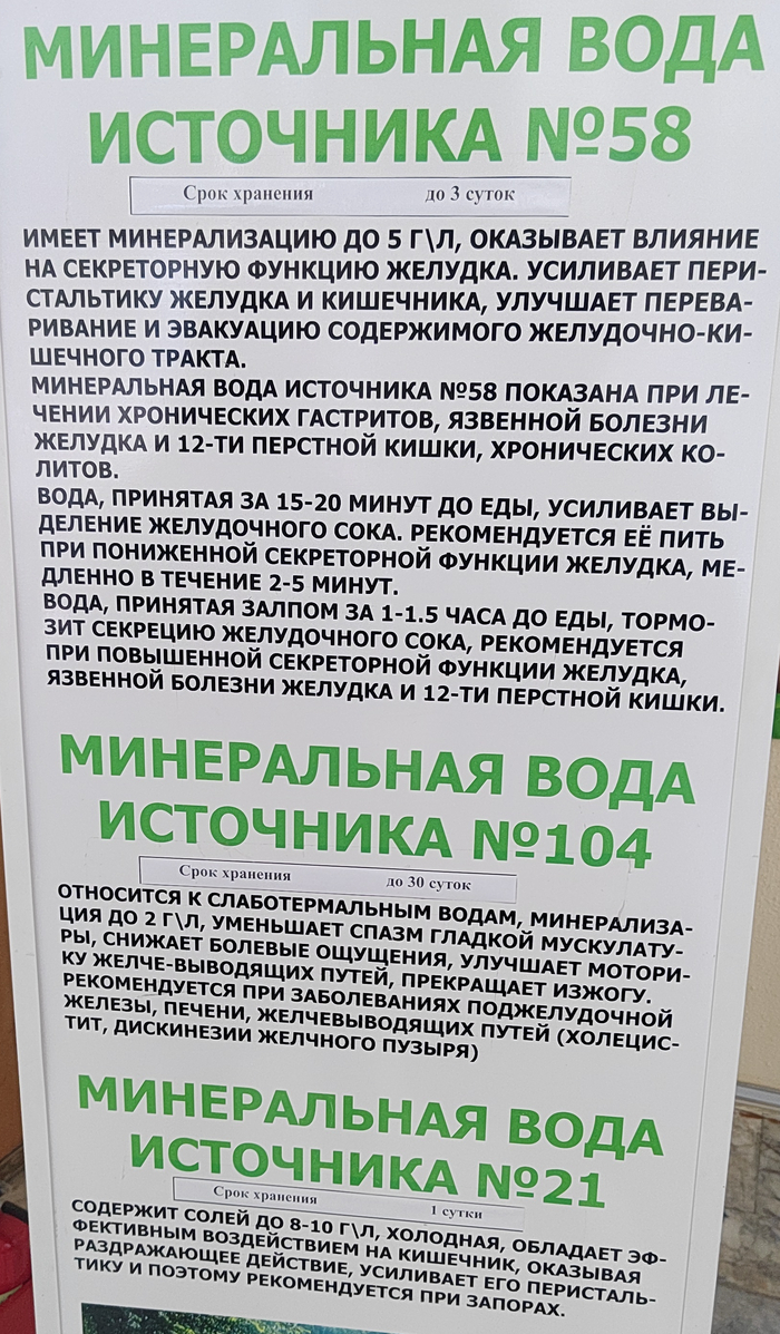 �������� 21 ������ "��� ����", �� �� ���� ������ �������.