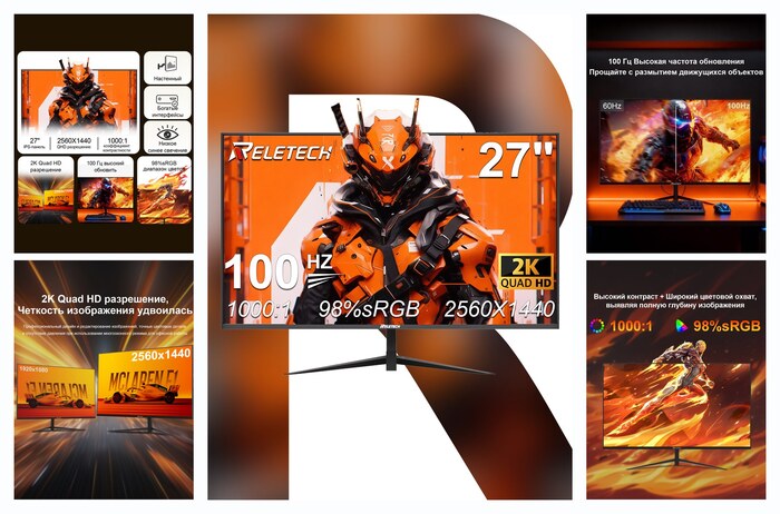 ������� ������� Reletech, 27″, IPS, 2K 2560x1440,100 ��, FreeSync, 98% sRGB, HDMI+DP, ��� ����������, G27D Air Vision