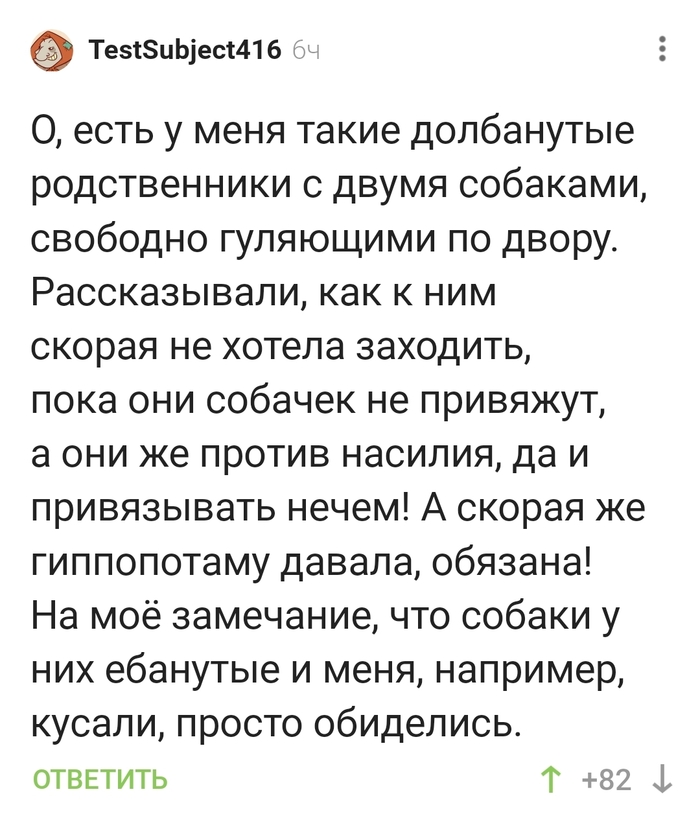 Они же против насилия!
