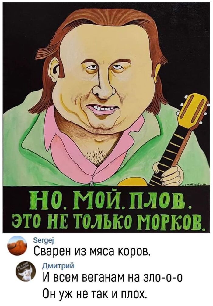Ответ на пост «Просто и честно»