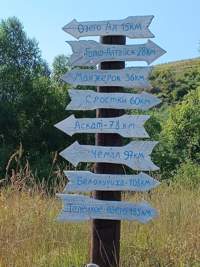 Стоит богатырь и думает.....