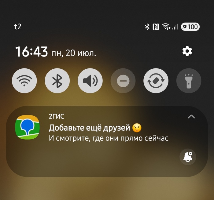 2��� - �����������, ��?
