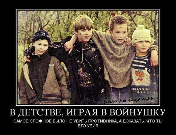 Ответ на пост «Родительский день в пионерском лагере?»