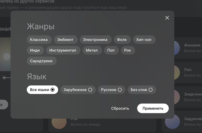 Базовые настройки волны, которые помещаются в маленькое окошко, и в них легко ориентироваться