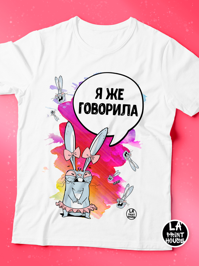 Наш сайт: <!--noindex--><a href="https://d.pikabu.ru/story/belaya_futbolka_s_printom_14174718?u=https%3A%2F%2Flaprinthouse.ru&t=https%3A%2F%2Flaprinthouse.ru&h=b0dbe1ff080e86aad58633dd0b7406e1b14721f2" title="https://laprinthouse.ru" target="_blank" rel="nofollow noopener">https://laprinthouse.ru</a><!--/noindex-->
