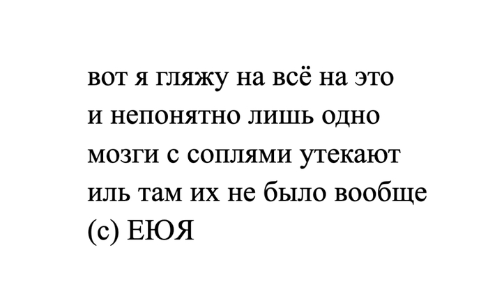 ����� ��� �����? )