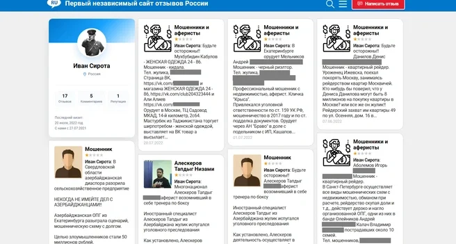 We live in endless terror. A deranged Yekaterinburg resident turned a mother and daughter's life into hell. - Series Articles from the web, Negative, Incident, Communal apartment, Neighbours, Troubled neighbors, Inadequate, Insult, Humiliation, Social networks, Mental disorder, Law enforcement, Short videos, Vertical video, Bullying, Precinct, Police, Aggression, Rudeness, Video, Longpost