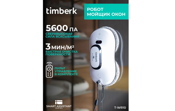 ����� ������������� ����� ��� ����� ���� Timberk T-WR10 � ��������� �������� � ������ ������� ����.