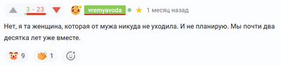 Иллюстрация к комментарию