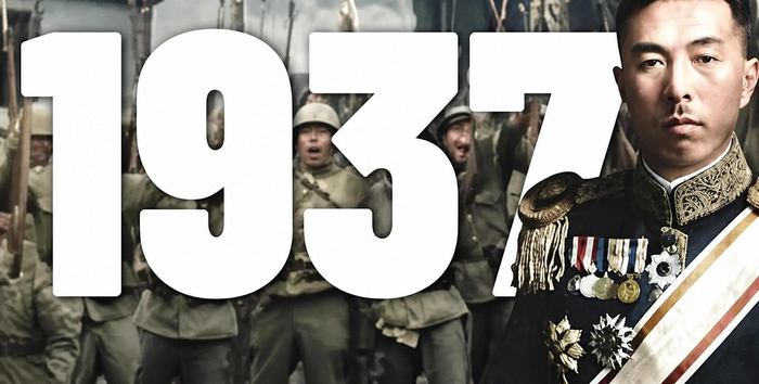 ���� �� ������ ������� �����: 1937