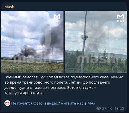 <!--noindex--><a href="https://pikabu.ru/story/v_podmoskove_upal_su57_14177226?u=https%3A%2F%2Ft.me%2Fmash%2F76270&t=https%3A%2F%2Ft.me%2Fmash%2F76270&h=f97f633a52c3a455ea2932e576dcb3c64537a03a" title="https://t.me/mash/76270" target="_blank" rel="nofollow noopener">https://t.me/mash/76270</a><!--/noindex-->