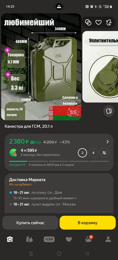 Иллюстрация к комментарию