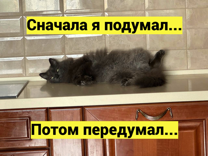 �� �����...