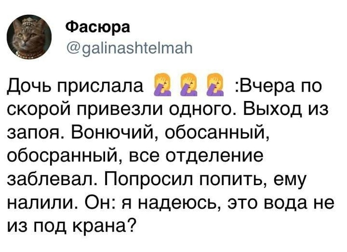 Ответ на пост «У Сестры был Муж...»