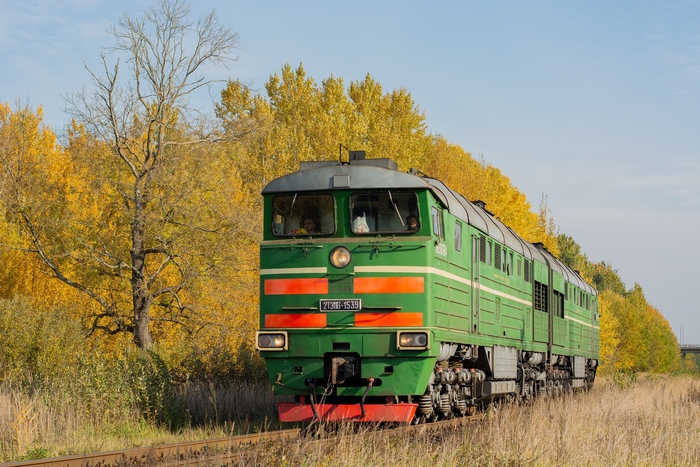Осеннее