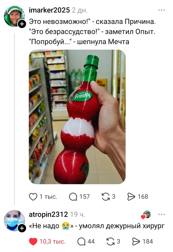 ����, ������, ����������