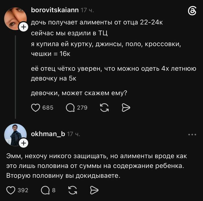 ����� ������ ������...