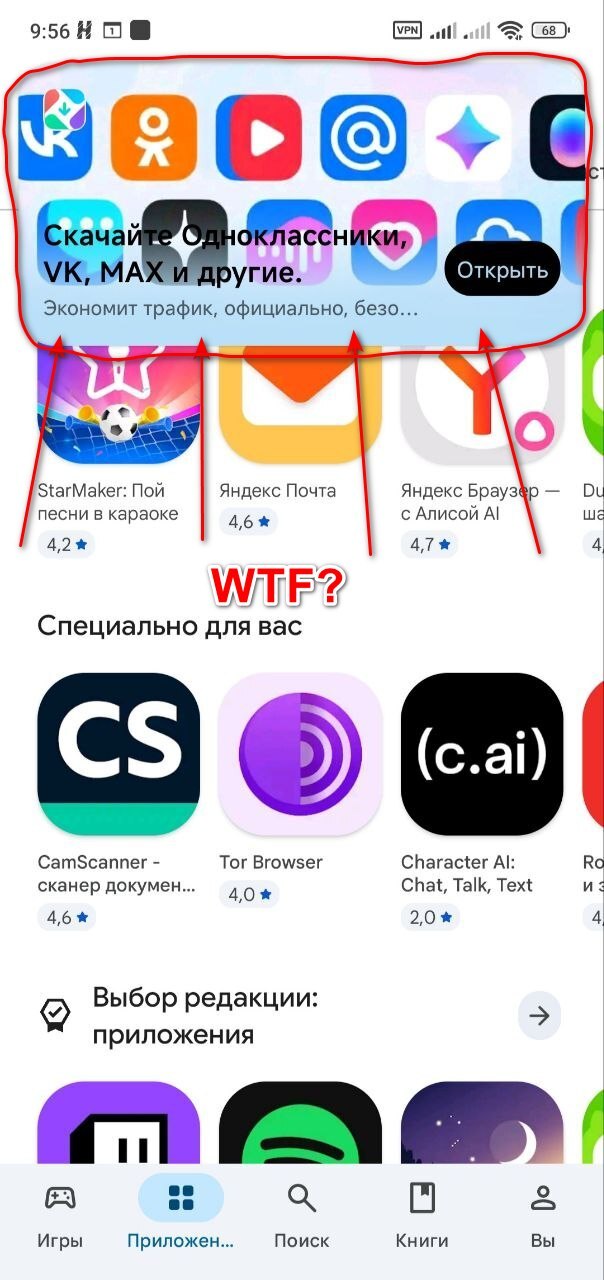 Конторы-антимидасы лезут из щелей
