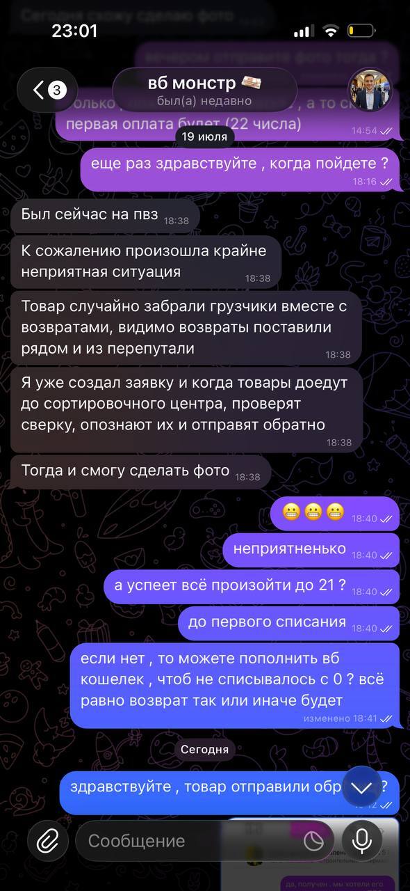 �� � ������� �������� �������������