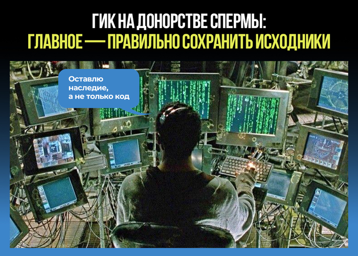 Думал, донорство спермы — это баночка и пять минут потраченного времени? Добро пожаловать в XXI век