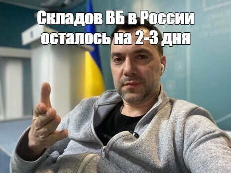 Грустный мем