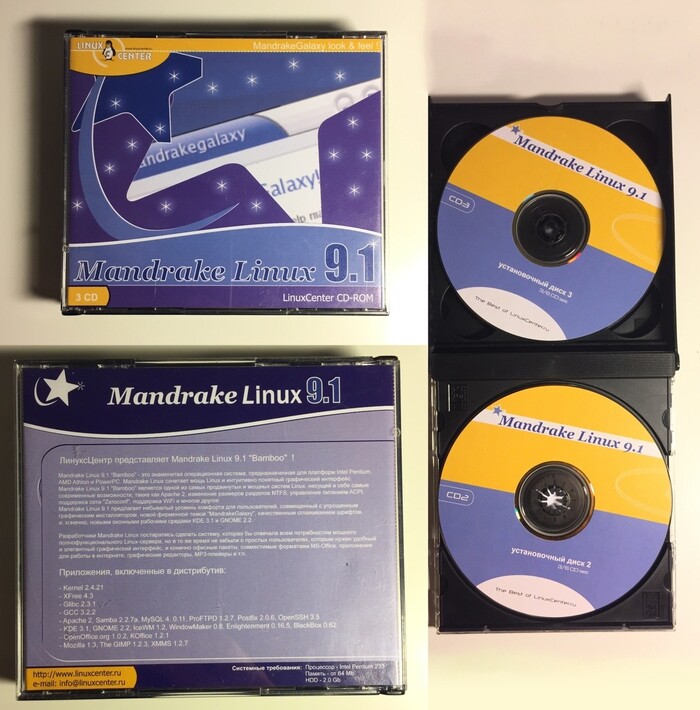 CD-����� � Mandrake ������� 2003�� ����, ������ ���� ����.