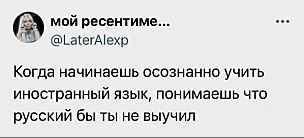 Ответ на пост «Английский с подвохом: фразы с небуквальным значением»