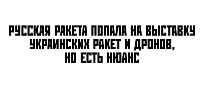 А что такое нюанс? Нюанс - это когда...