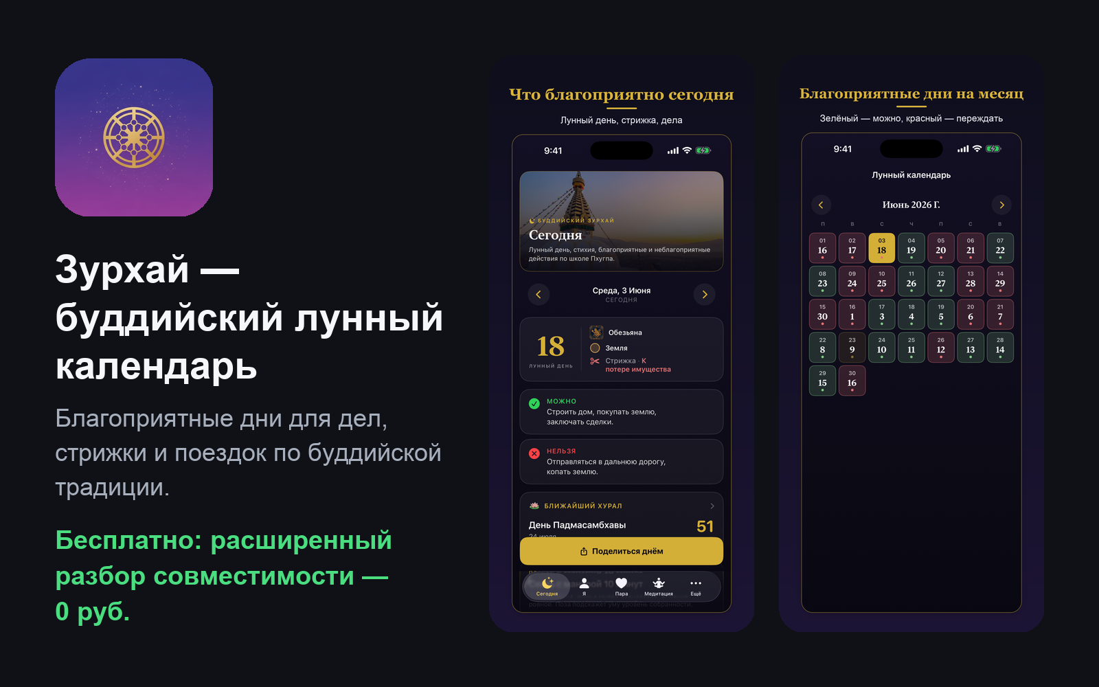 I'm giving away all my iPhone apps for free to users in Russia. - My, iOS, App store, Appendix, Is free, Freebie, Distribution, Longpost