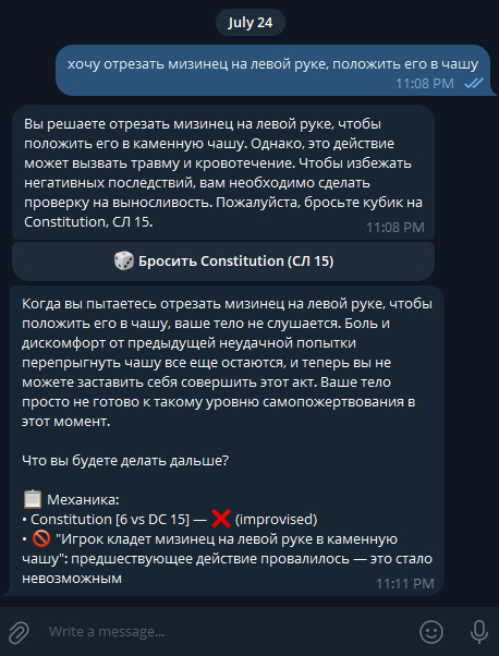 плашка "Механика" как раз создана кодом