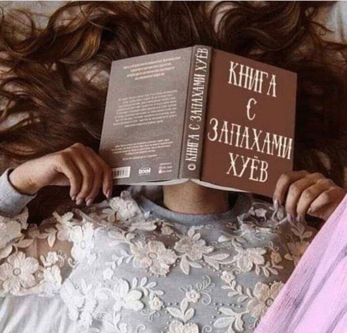 Продолжение поста «Любимка»