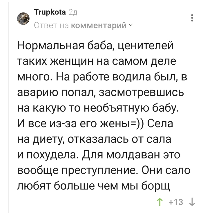 ���� �������� - � ��!