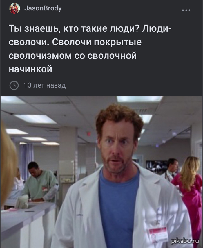 ����� �� ���� ��������, ��� ���� ����� "������������ � ������. ����-�������"?�