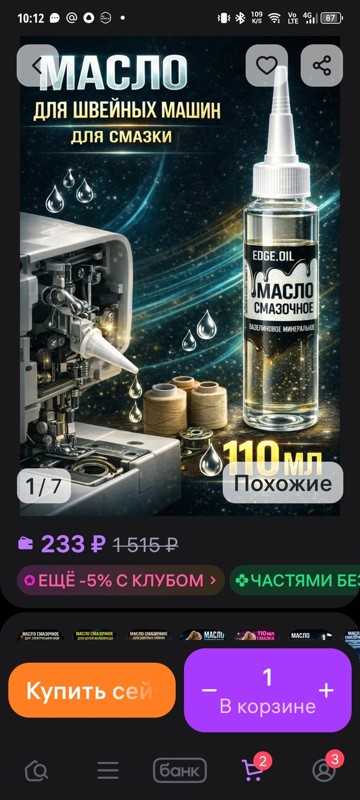 � � �������� ������ ����� ������ � �����.