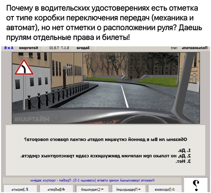 Пруль