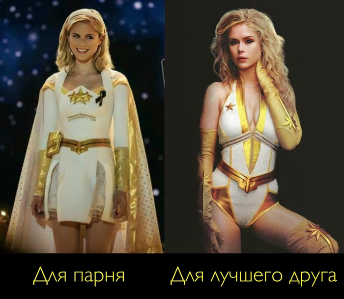 Есть ещё третий вариант
