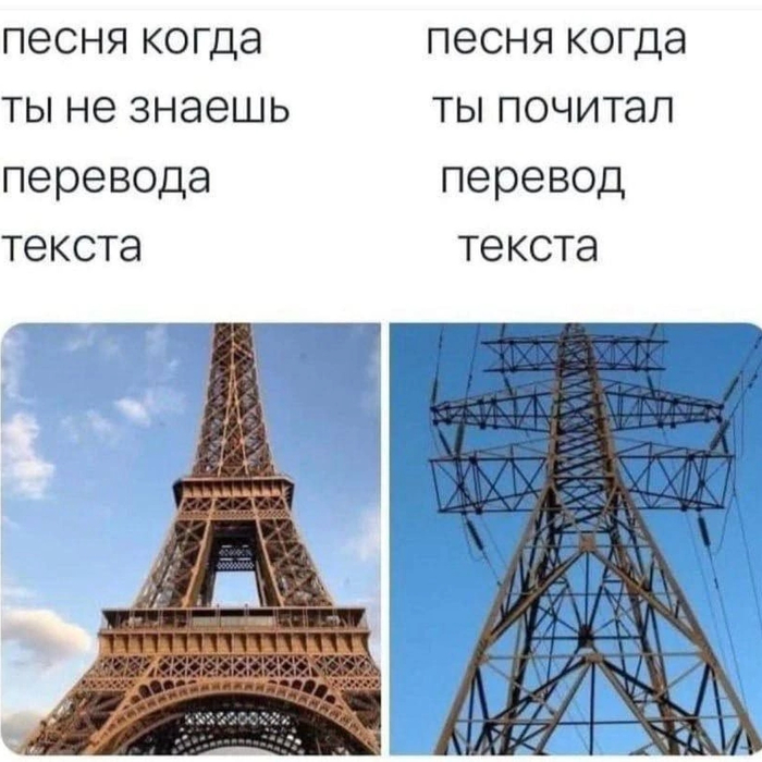 Перевод