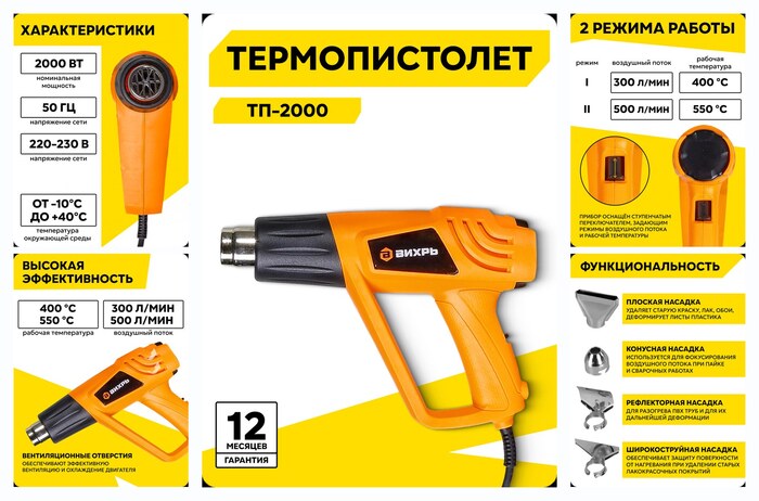 ��� ������������, ����� ��-2000, ������������ ����������� 600 °C, � ������������ �����������
