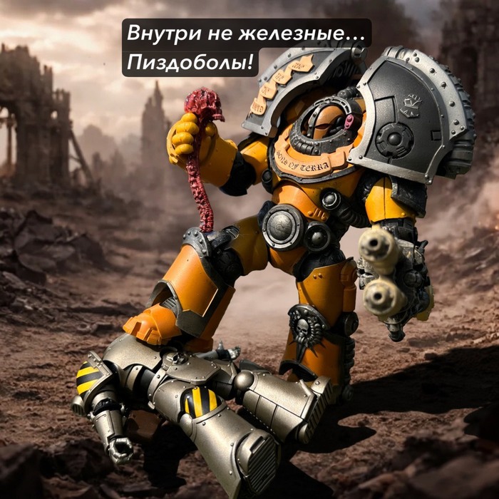 Ложь