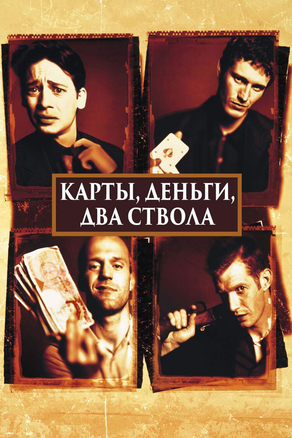 Do you feel hatred because of open endings in TV series/movies? - Serials, Netflix, Drama, Question, Infuriates, The final, Mat, Poster, Drugs, LGBT, Money card two barrels, Teleport, Longpost